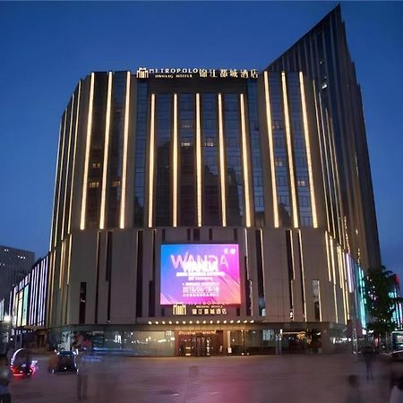 Metropolo Hotel Shijiazhuang Yuhua Wanda Plaza 外观 照片