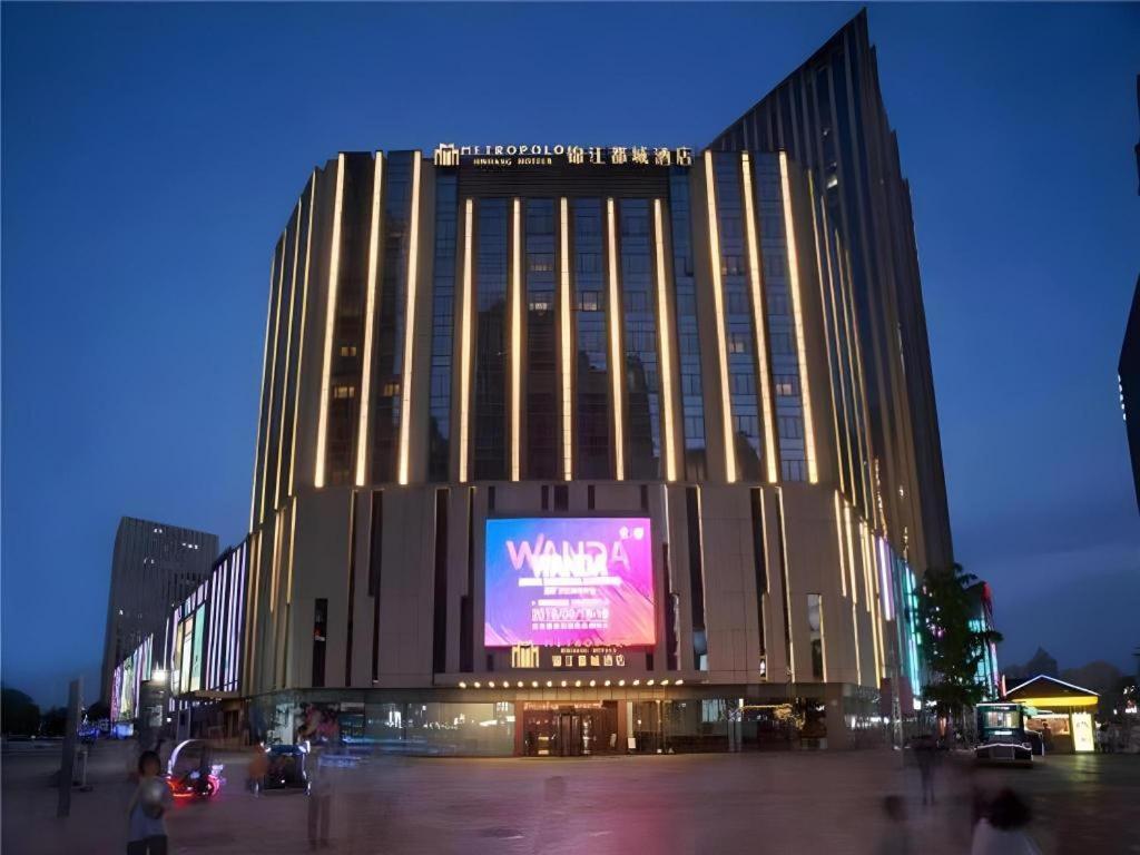Metropolo Hotel Shijiazhuang Yuhua Wanda Plaza 外观 照片