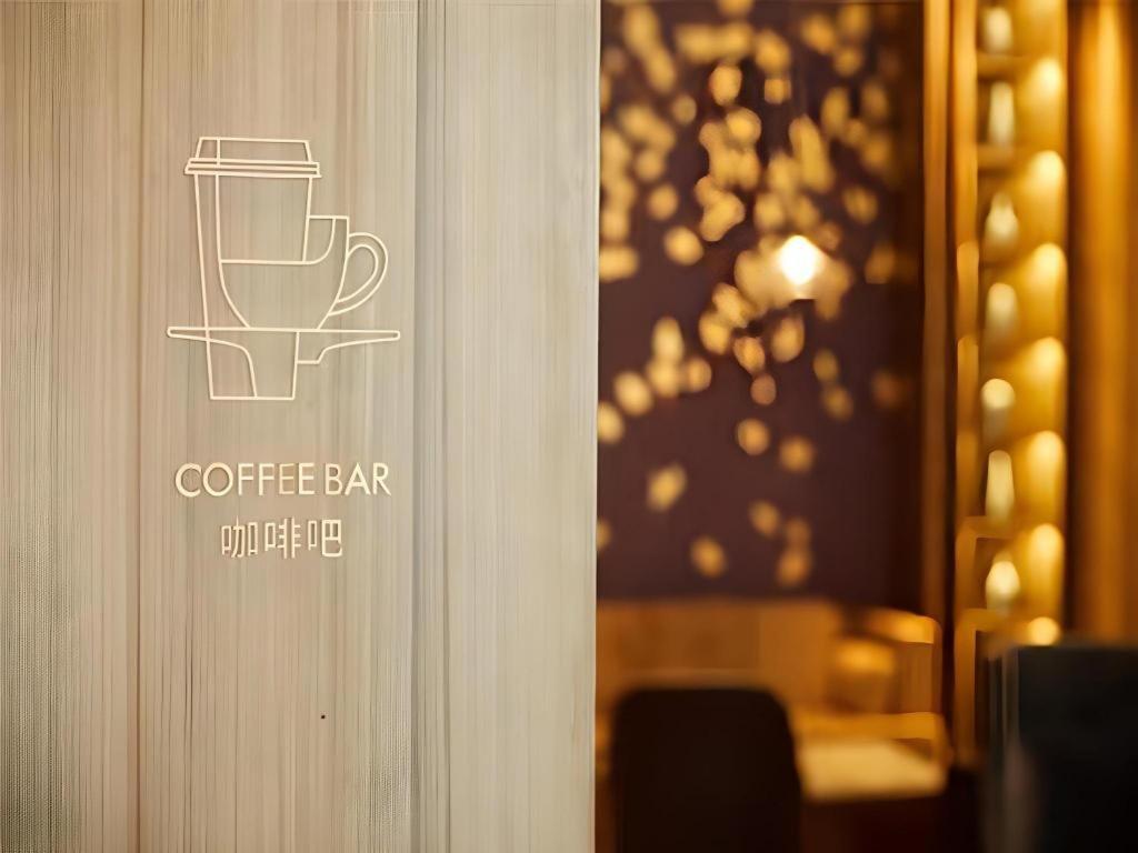 Metropolo Hotel Shijiazhuang Yuhua Wanda Plaza 外观 照片
