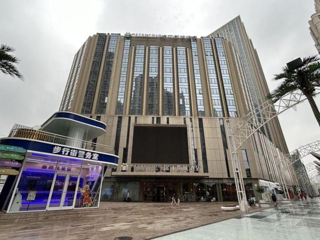 Metropolo Hotel Shijiazhuang Yuhua Wanda Plaza 外观 照片
