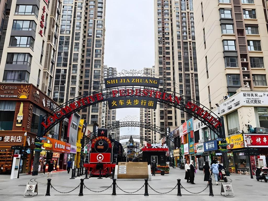 Metropolo Hotel Shijiazhuang Yuhua Wanda Plaza 外观 照片