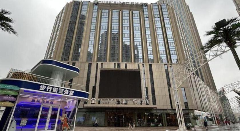 Metropolo Hotel Shijiazhuang Yuhua Wanda Plaza 外观 照片