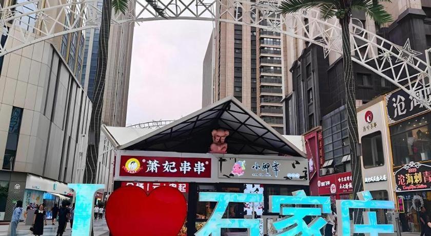 Metropolo Hotel Shijiazhuang Yuhua Wanda Plaza 外观 照片